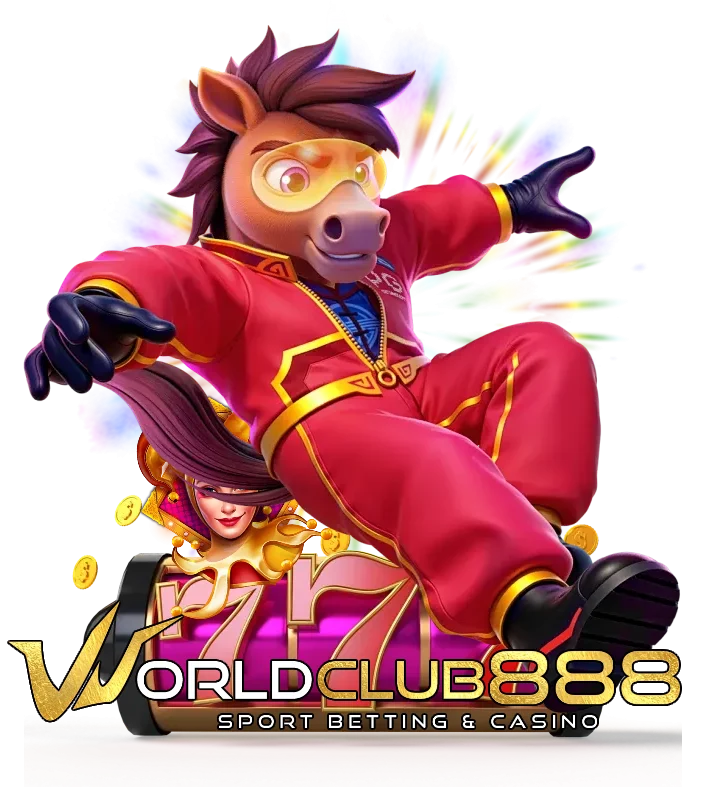 worldclub888 ไม่มีขั้นต่ำ